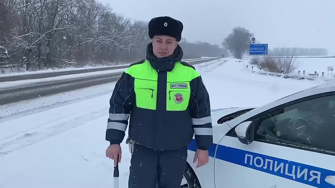 Рубрика: О ситуации на дорогах