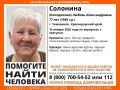 Пенсионерка пропала в Тимашевске
