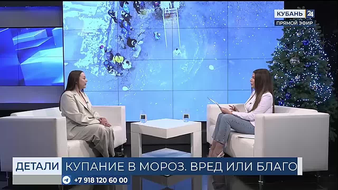 Погружение в ледяную воду — в любом случае стресс для организма