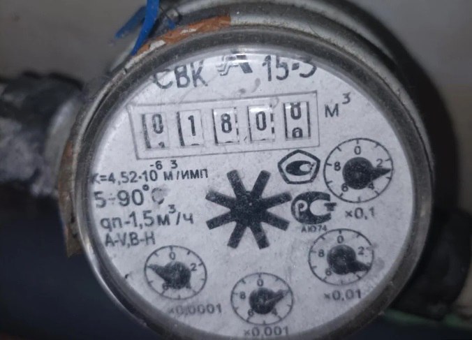 В 2026 ГОДУ ИЗМЕНИТСЯ ПЕРИОД ОПЛАТЫ ЗА ЖКУ