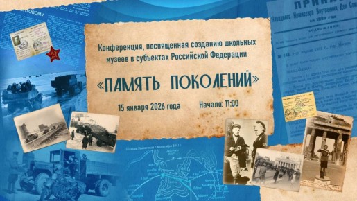 ������� � 11.00 ��������� ����������� ������� ���������, ����������� �������� �������� ������ � �������� ���������� ���������