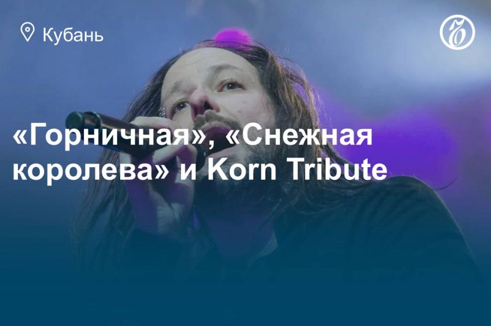 ���� ������� � ���������� 16,17 � 18 ������