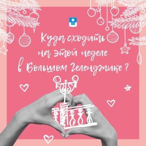 ���� ������� �� ���� ������ � ����������?