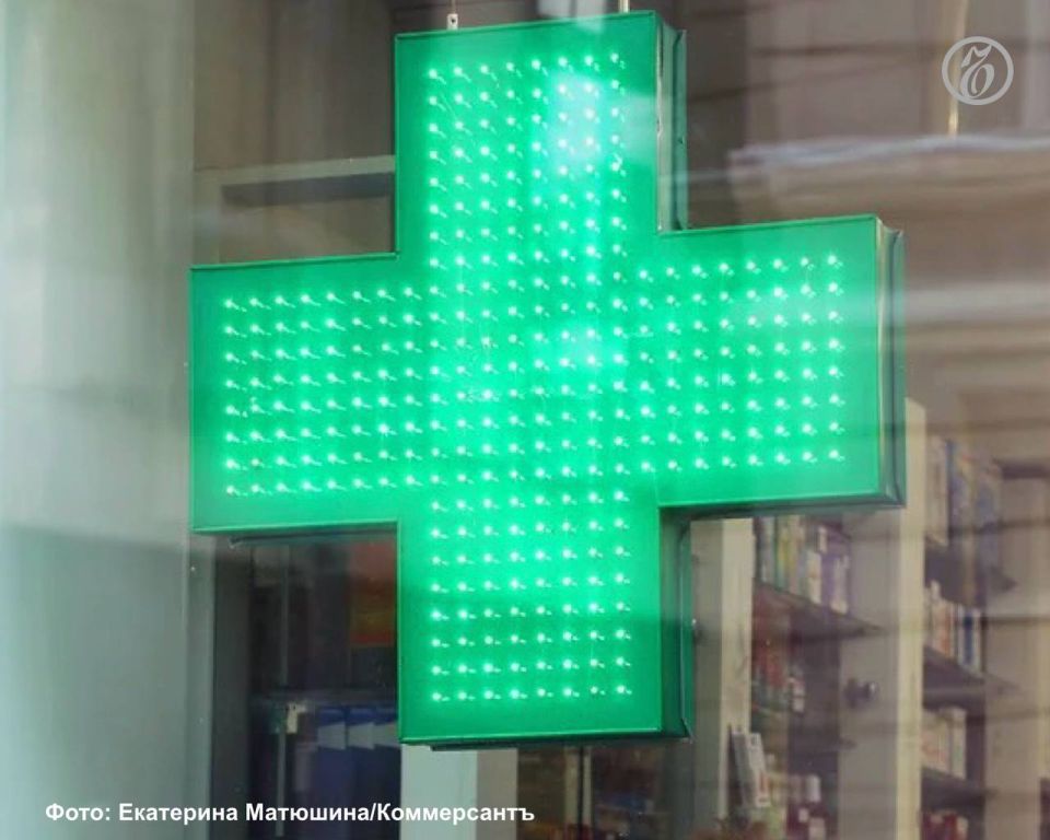 Краснодарская сеть аптек «Апрель» начнет работать в Донбассе