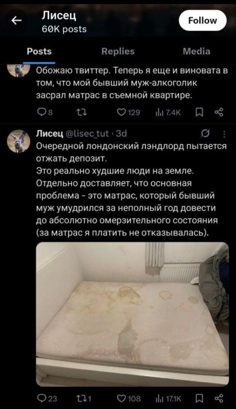 Это про сотрудника Би-Би-Си, бывшего автора Медузы и Ленты, писавшего вонькие репортажи из олимпийского Сочи А. Козенко