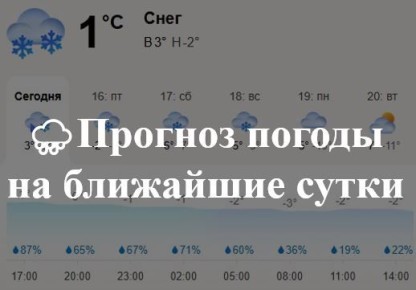 ������� ������ �� ��������� ����� � 18:00 20 ������ � �� 18:00 21 ������ 2026 �