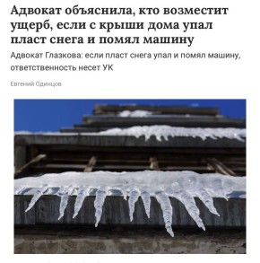 �� ���� ���������������, ���� ���� � ����� ���� � �������� ����, � ������