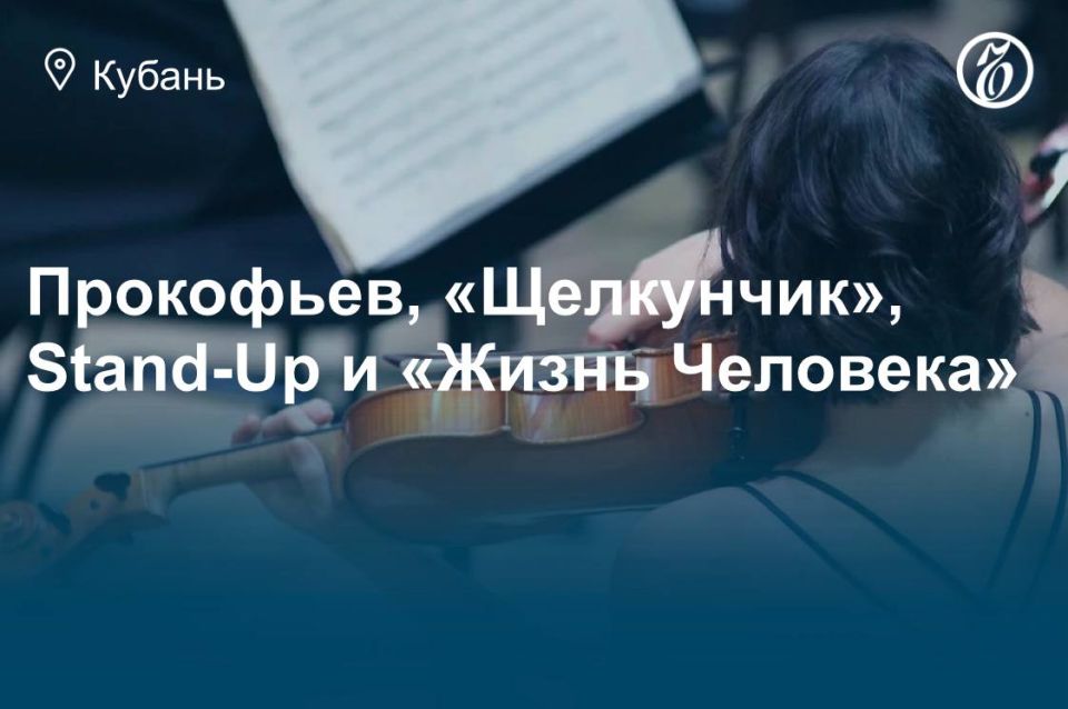 ���� ������� � ���������� 23, 24 � 25 ������