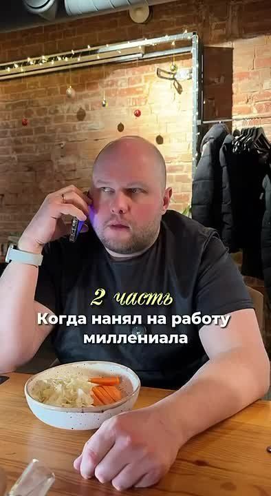 У каждого поколения свои проблемы на работе