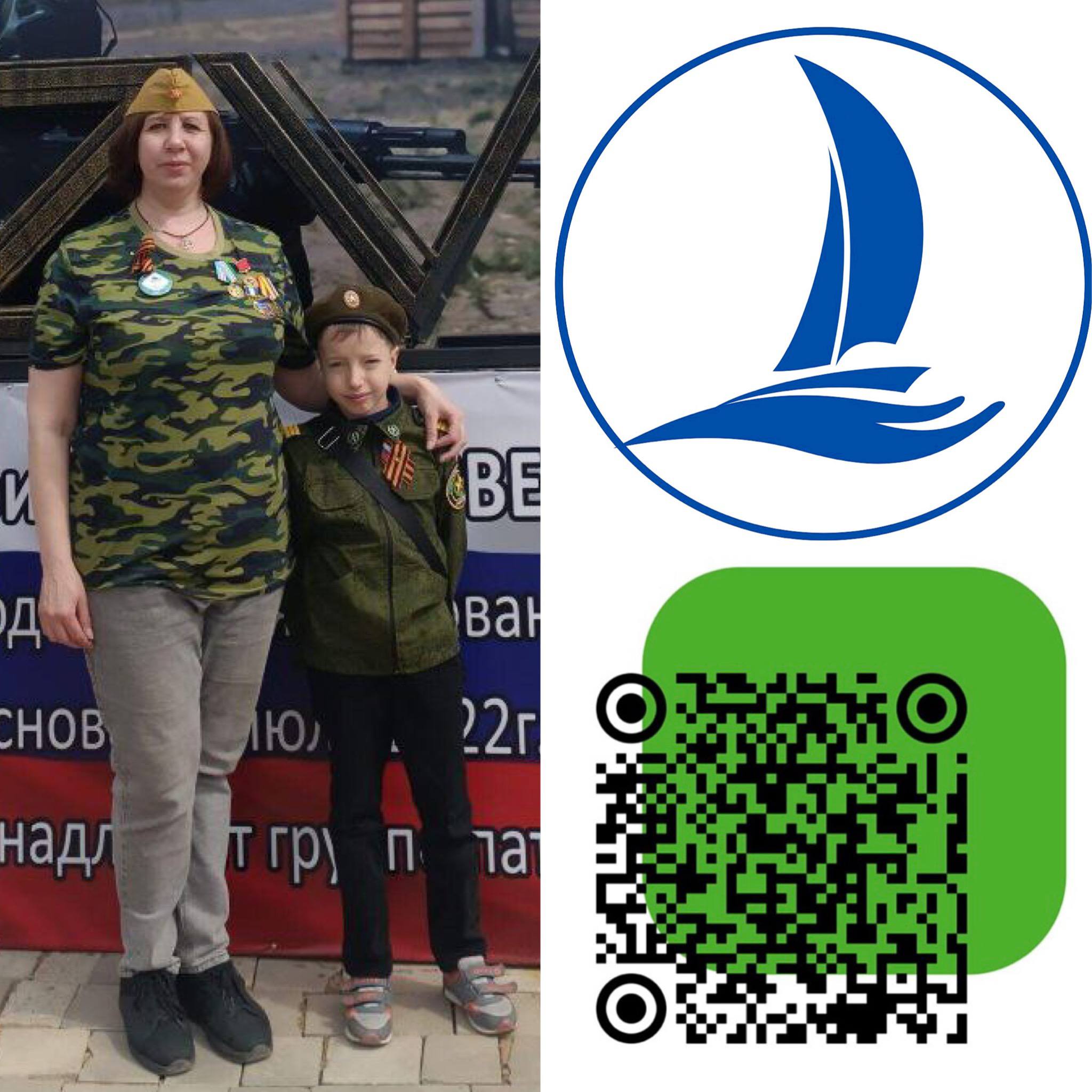 Роман Голованов: Мальчику Диме из Краснодара нужно вылечиться от искривления позвоночника