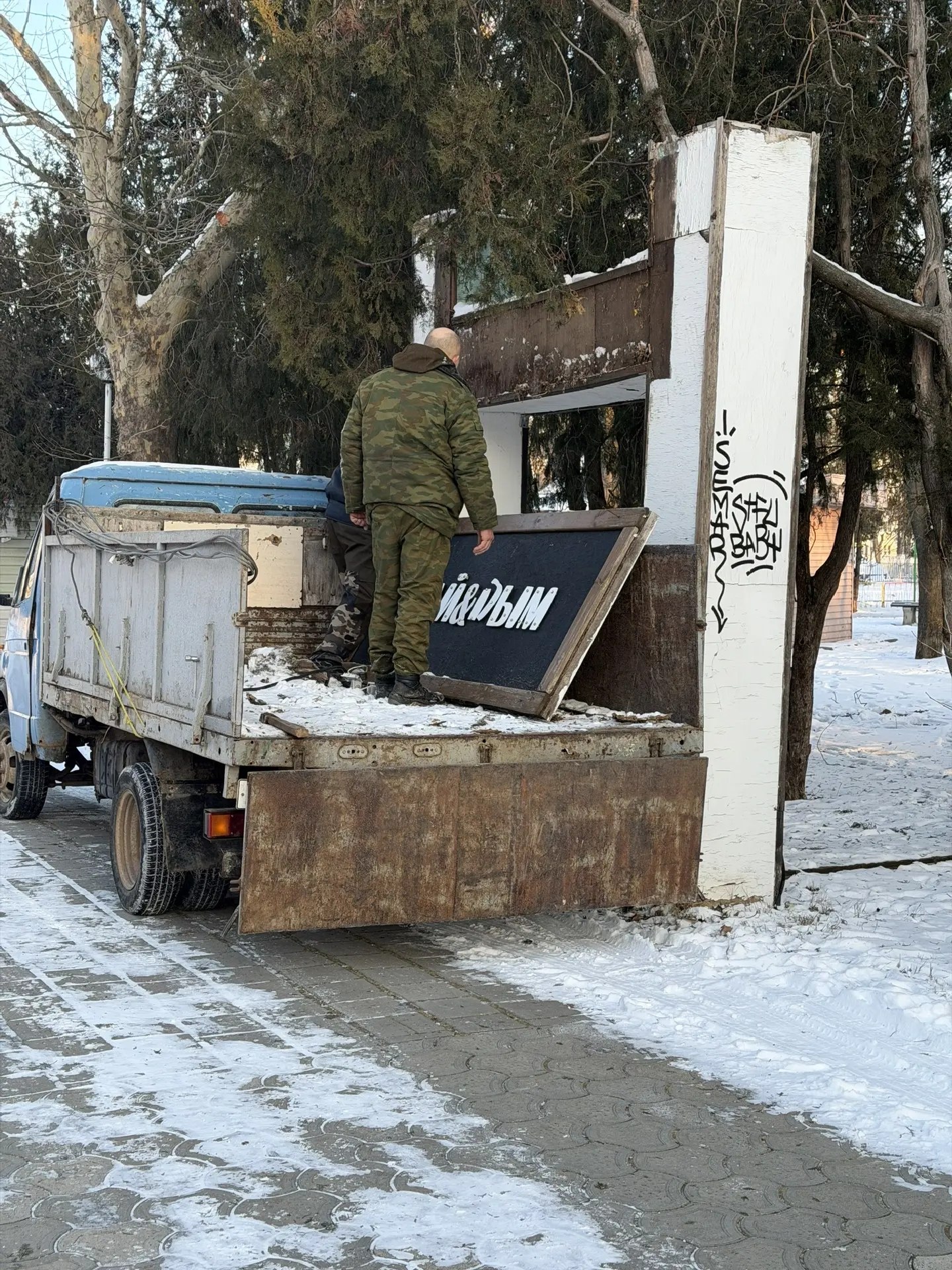 На территории «Парка культуры и отдыха имени И.М. Поддубного» проводятся работы по демонтажу нестационарных торговых объектов с истекшим сроком договора о предоставлении права на размещение нестационарного торгового объекта На территории «Парка культуры и отдыха имени И.М. Поддубного» проводятся работы по демонтажу нестационарных торговых объектов с истекшим сроком договора о предоставлении права на размещение нестационарного торгового объекта