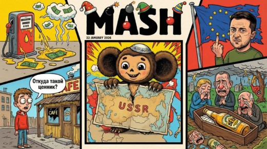 �������, ���, �� ������� � ���� ���� ����� ��������