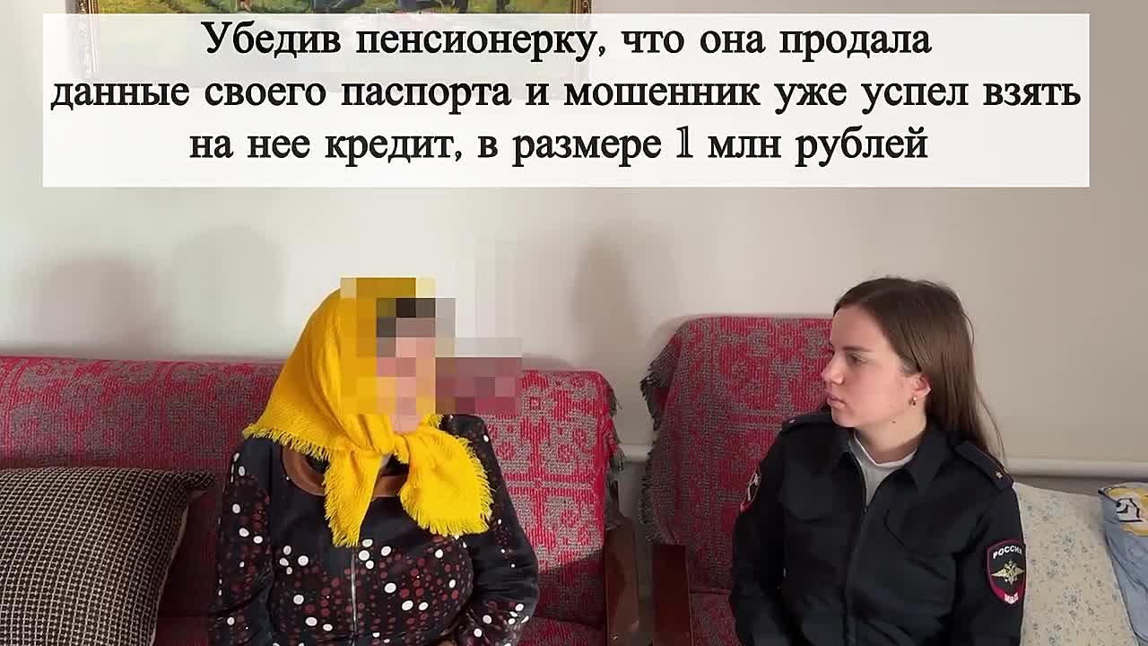 История одной жертвы: как мошенники охотятся на пожилых россиян