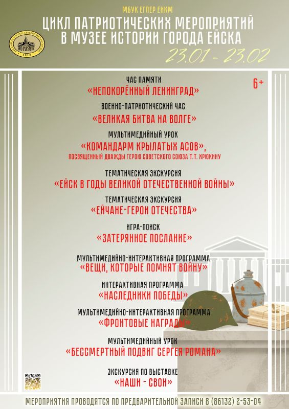 ���������� ������������� ������� �����, ���������� � ��������� ������� ������� � ����� �����������, ����������� ������ ����� � ������� ������ ���������