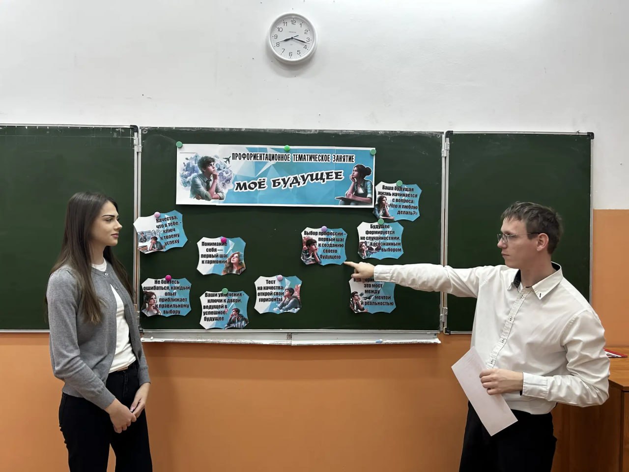 Сегодня в школах Ейского района состоялось занятие "Моё будущее", входящее в цикл "Россия – мои горизонты" Сегодня в школах Ейского района состоялось занятие "Моё будущее", входящее в цикл "Россия – мои горизонты"