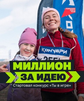 ���� ��� �������, ��� ���������� ����� - ���������� � ����������!