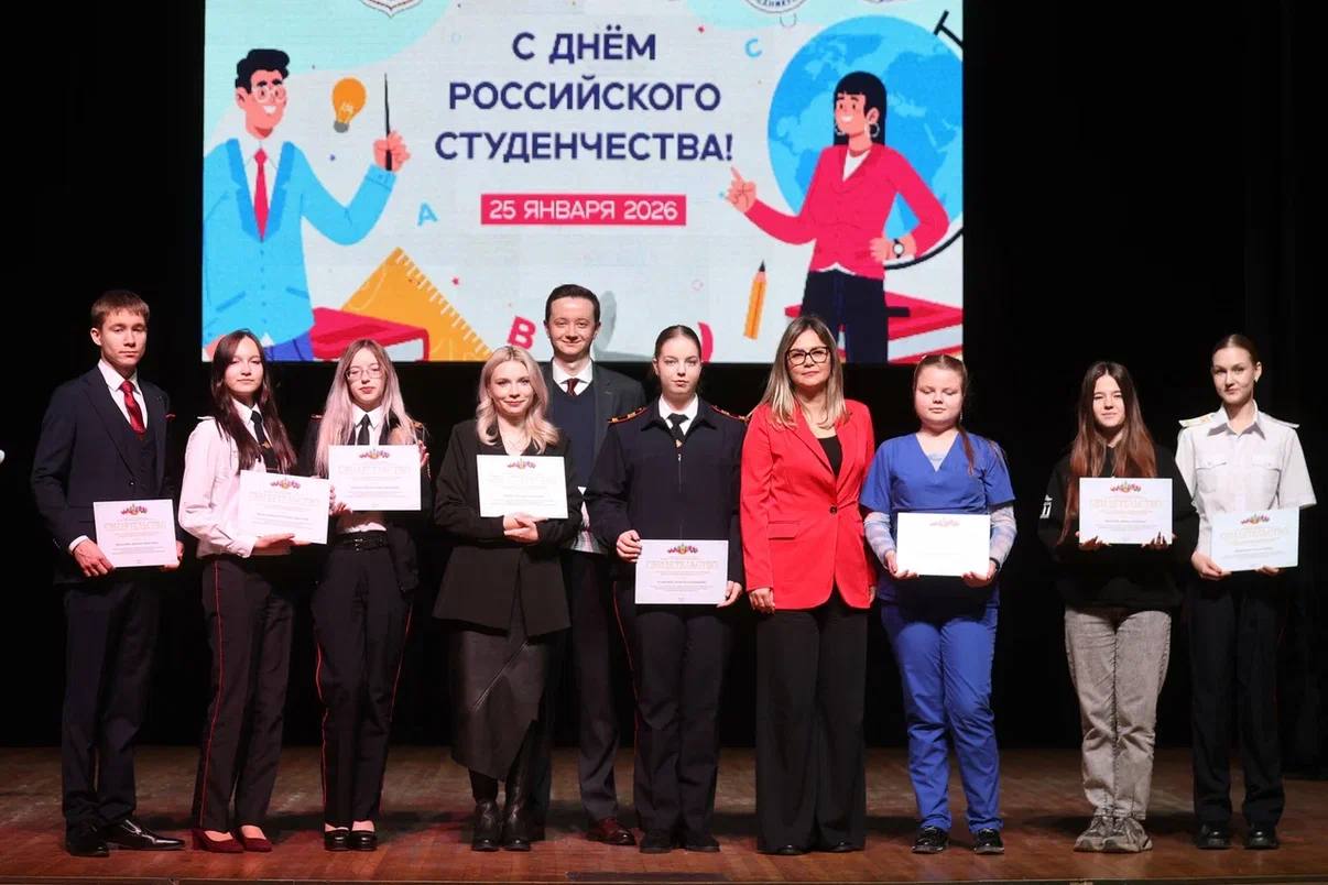 В Центре культуры «Родина» наградили лучших студентов Анапского индустриального техникума