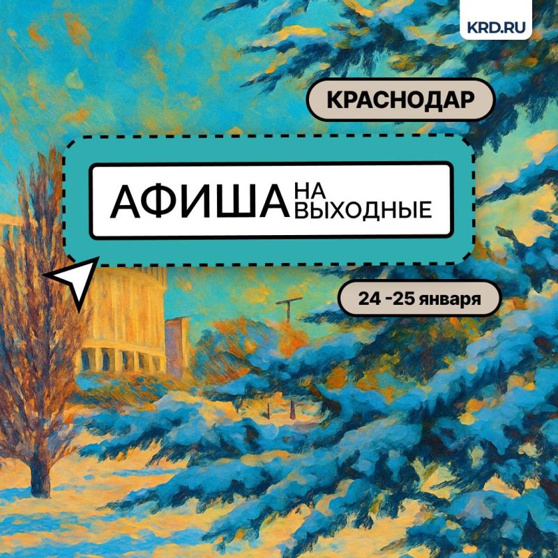 ���������� ����� �� 24-25 ������