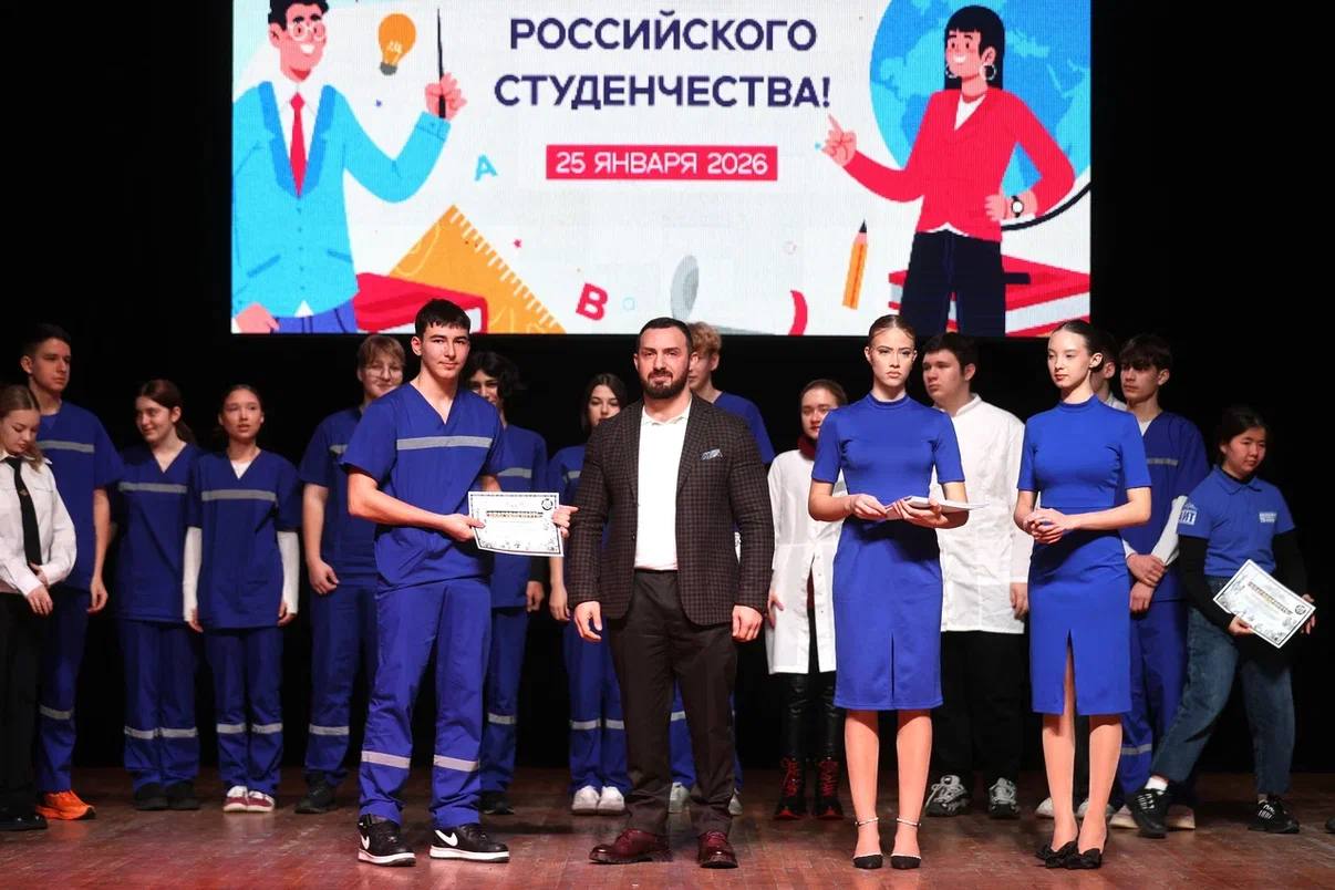 В Центре культуры «Родина» наградили лучших студентов Анапского индустриального техникума В Центре культуры «Родина» наградили лучших студентов Анапского индустриального техникума