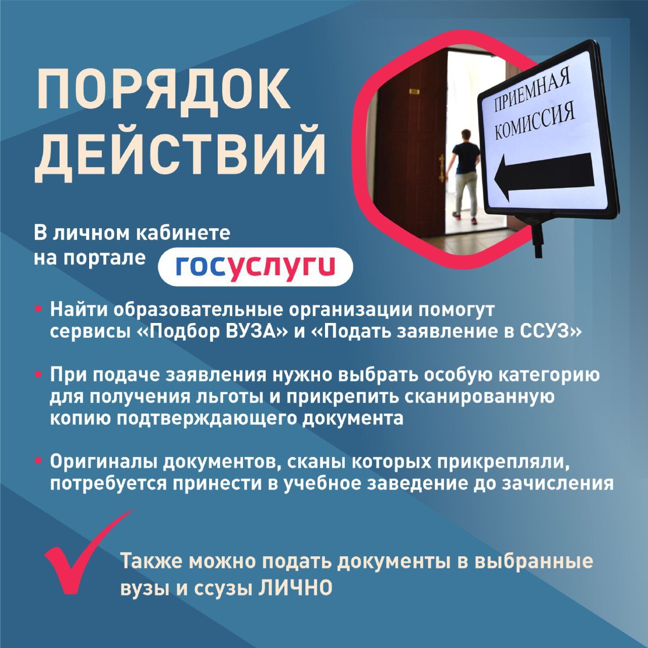 На Кубани ветераны СВО могут поступить в вузы и колледжи на бюджетные места На Кубани ветераны СВО могут поступить в вузы и колледжи на бюджетные места