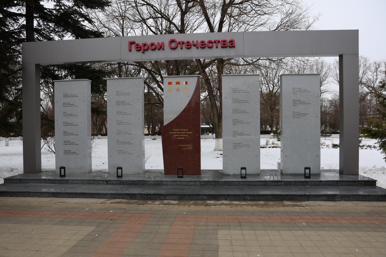 5 МОНУМЕНТОВ, ПОСВЯЩЁННЫХ ЗАЩИТНИКАМ И ОСВОБОДИТЕЛЯМ АРМАВИРА 5 МОНУМЕНТОВ, ПОСВЯЩЁННЫХ ЗАЩИТНИКАМ И ОСВОБОДИТЕЛЯМ АРМАВИРА