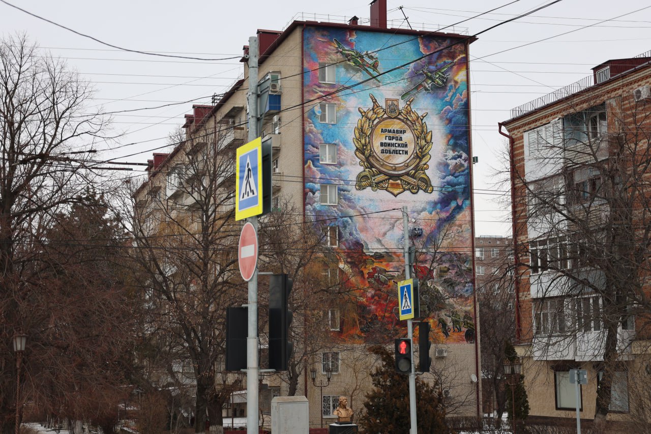 5 МОНУМЕНТОВ, ПОСВЯЩЁННЫХ ЗАЩИТНИКАМ И ОСВОБОДИТЕЛЯМ АРМАВИРА 5 МОНУМЕНТОВ, ПОСВЯЩЁННЫХ ЗАЩИТНИКАМ И ОСВОБОДИТЕЛЯМ АРМАВИРА