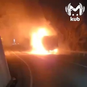 Грузовик сгорел на трассе в районе Лазаревки