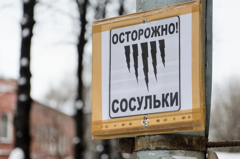 В Краснодарском крае ожидаются снежные осадки и гололед