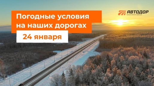 М-1 «Беларусь», М-3 «Украина», М-11 «Нева», М-12 «Восток»