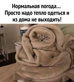 Жизненно