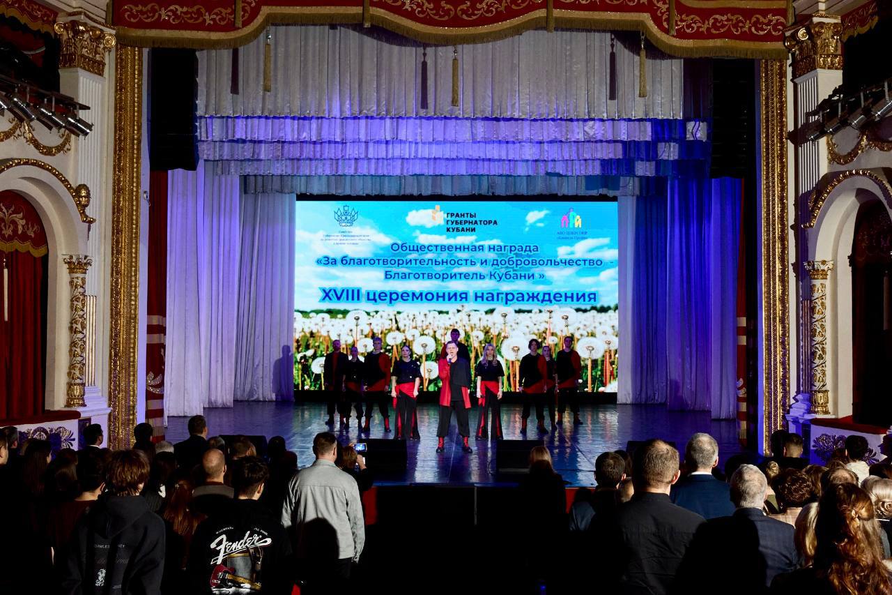 Анапский индустриальный техникум вошел в число победителей конкурса «Благотворитель Кубани» Анапский индустриальный техникум вошел в число победителей конкурса «Благотворитель Кубани»