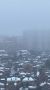 Доброе утро, Краснодар!. Сейчас в городе -3°C, туманно и пасмурно