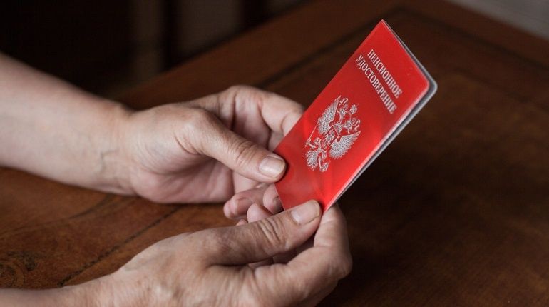 Как россияне могут забрать пенсионные накопления в 2026 году