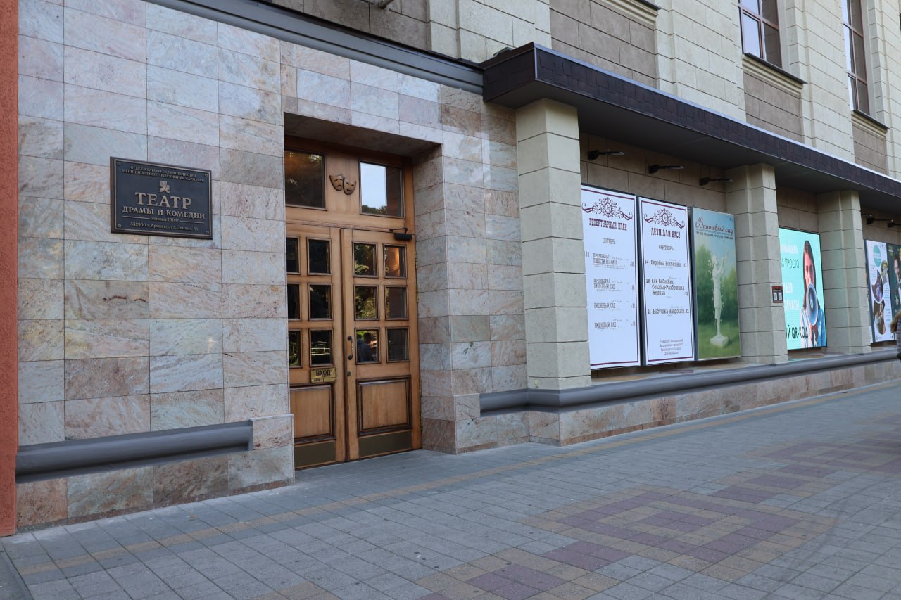 В АРМАВИРЕ БЕСПЛАТНО ПОКАЖУТ СПЕКТАКЛЬ ДЛЯ ТАТЬЯН