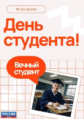 ���������! ������ ���� ��������