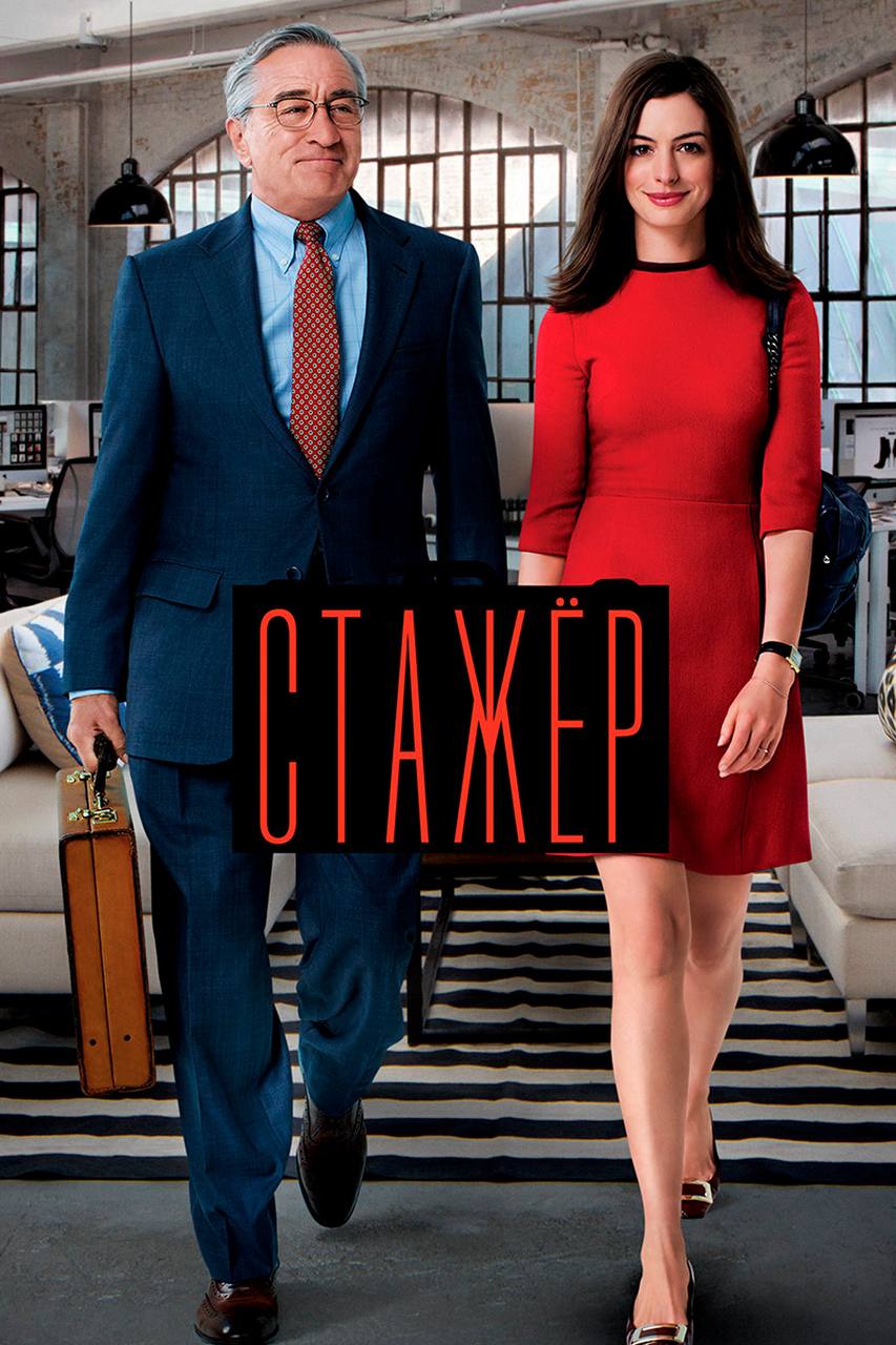 Что посмотреть сегодня вечером: 6 фильмов для души и хорошего настроения Что посмотреть сегодня вечером: 6 фильмов для души и хорошего настроения