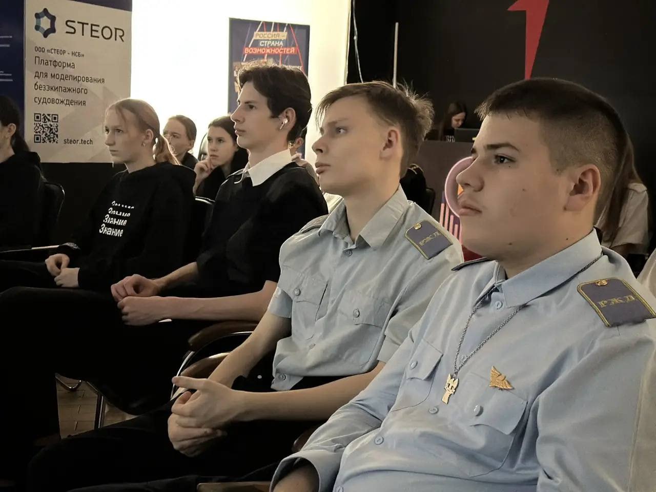 Новороссийцы присоединились к просмотру Всероссийского видеодневника «Код доступа: матч жизни»