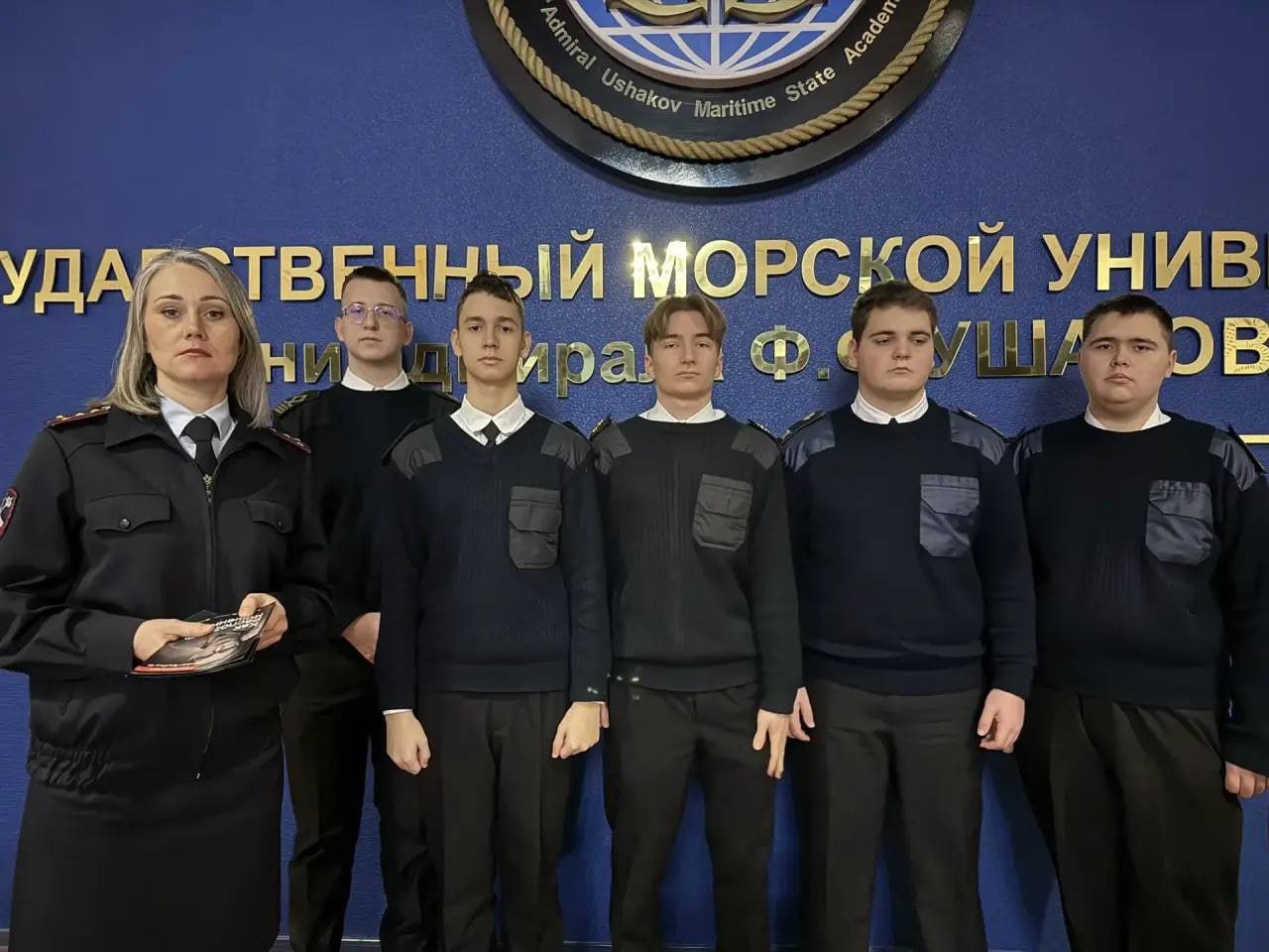 В Новороссийске правоохранители провели профилактическую встречу со студентами транспортного колледжа Государственного морского университета по вопросам противодействия экстремистских проявлений в молодежной среде В Новороссийске правоохранители провели профилактическую встречу со студентами транспортного колледжа Государственного морского университета по вопросам противодействия экстремистских проявлений в молодежной среде