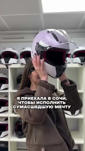 Мечтали стать олимпийским чемпионом? В Сочи это можно устроить прямо сейчас!