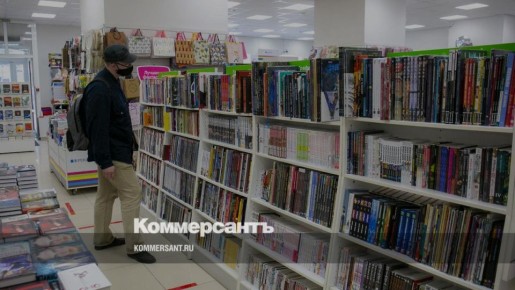 Продажи книг на Кубани увеличились на 13% в конце 2025 года