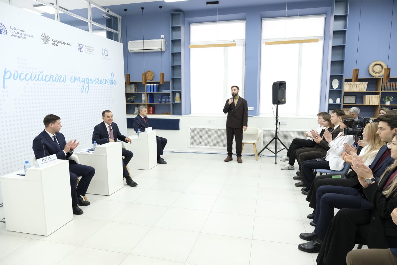 Вениамин Кондратьев на встрече со студентами кубанских вузов предложил увеличить количество лауреатов «Премии IQ года»