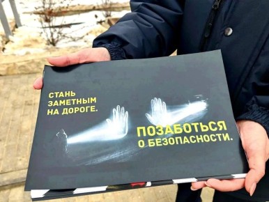 Студенты Армавирского педагогического университета приняли участие в СТУДЗАБЕГЕ, перед началом которого сотрудники Госавтоинспекции провели профилактическое мероприятие «Стань заметным на дороге. Позаботься о безопасности»