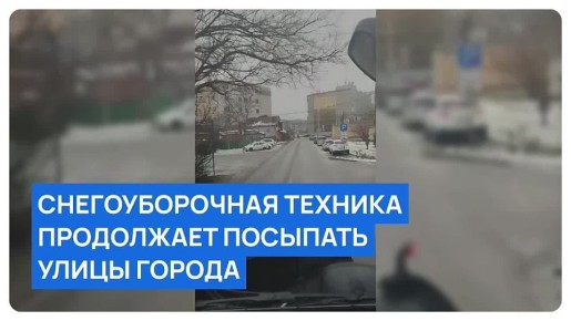 Мэрия Краснодара показала технику, которая работает на городских улицах