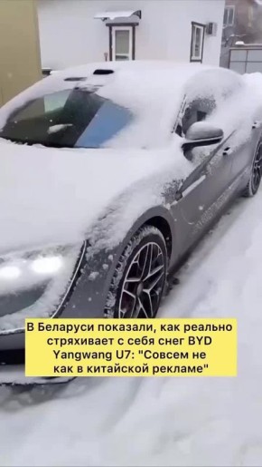 � �������� ���������, ��� �������� ������� ������������ ����� �� ����������� �������� Yangwang U7