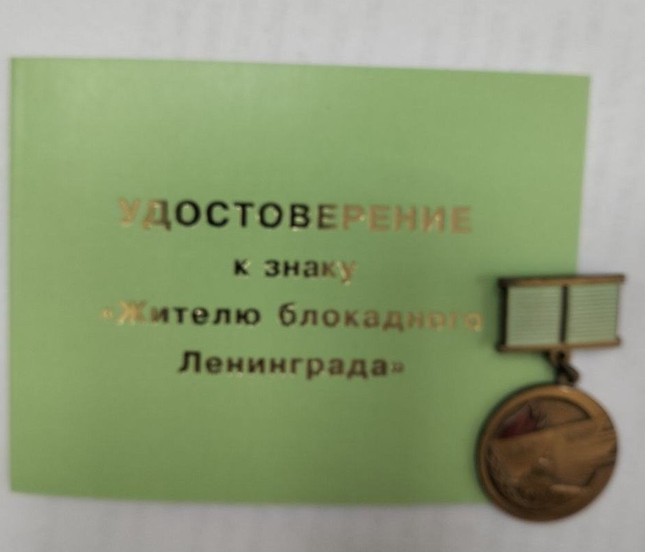 В России 27 января отмечается День воинской славы - День полного освобождения Ленинграда от фашистской блокады В России 27 января отмечается День воинской славы - День полного освобождения Ленинграда от фашистской блокады