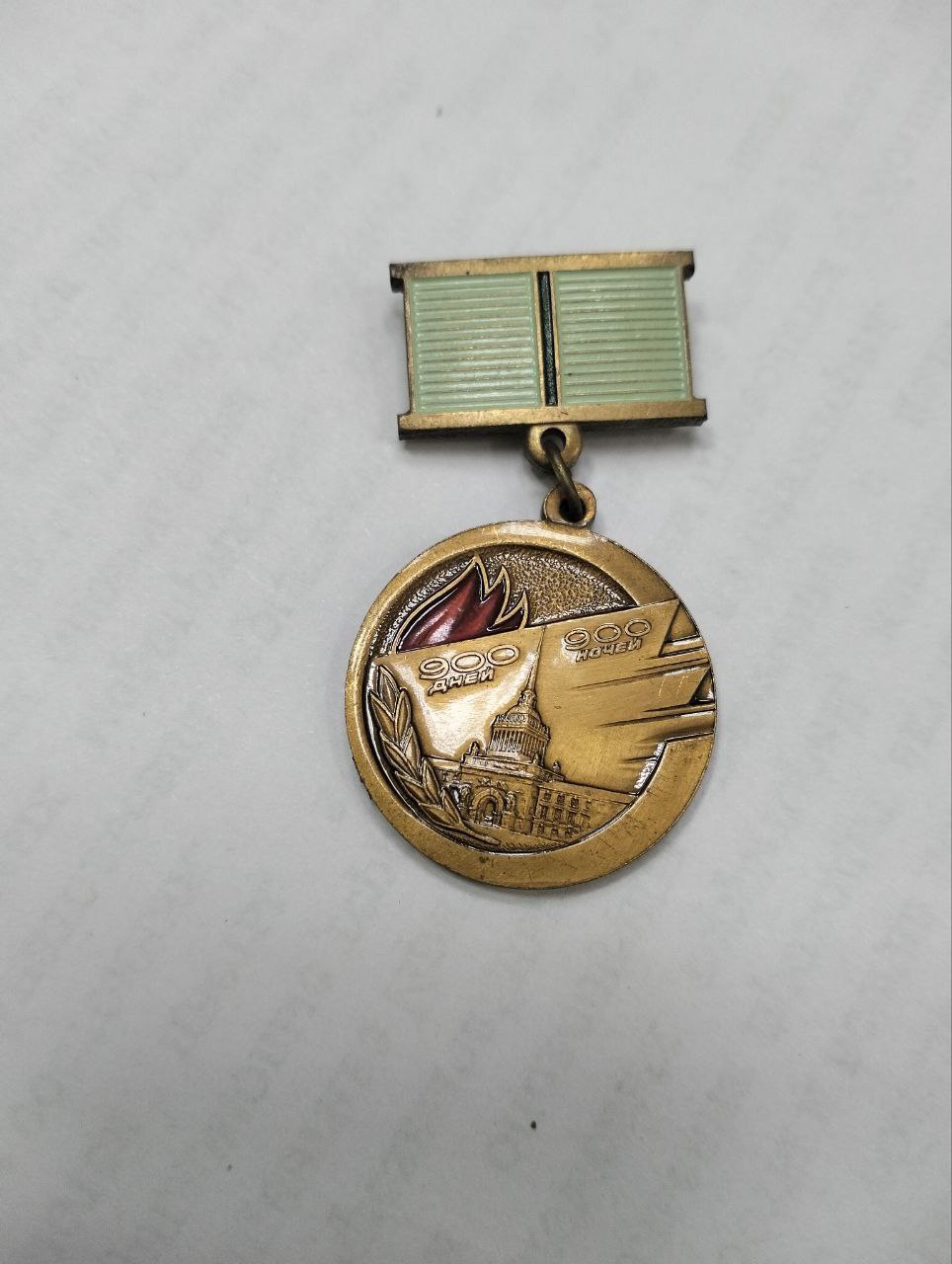 В России 27 января отмечается День воинской славы - День полного освобождения Ленинграда от фашистской блокады В России 27 января отмечается День воинской славы - День полного освобождения Ленинграда от фашистской блокады