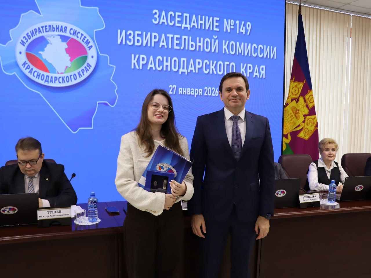 Сегодня в ходе заседания избирательной комиссии Краснодарского края состоялось награждение финалистов Всероссийского конкурса среди работников региональных и муниципальных библиотек на лучшую организацию... Сегодня в ходе заседания избирательной комиссии Краснодарского края состоялось награждение финалистов Всероссийского конкурса среди работников региональных и муниципальных библиотек на лучшую организацию...