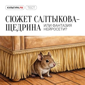 ������������ ������� � ������ ������� ���������-������� ������� ������������ ������� �� �������� ������� ���������� XIX ����, ������ ��� ������������ �� ��������� �� ������ ��� ������, ��� ������ ���������� ���������� ���...