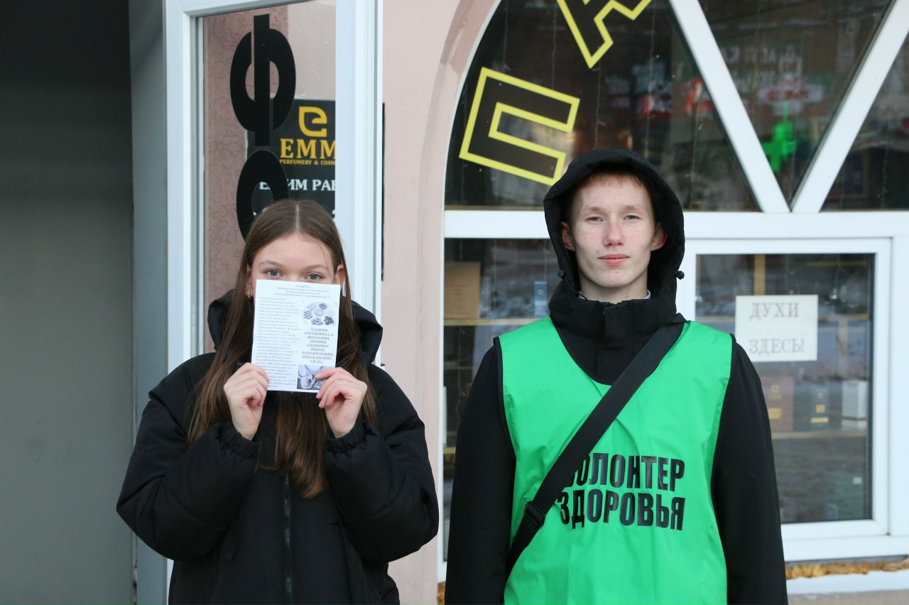 В рамках краевой антинаркотической акции "Набат", целью которой является проведение комплексной профилактической работы, волонтерами антинарко, совместно со специалистом отдела по делам молодёжи администрации муниципального... В рамках краевой антинаркотической акции "Набат", целью которой является проведение комплексной профилактической работы, волонтерами антинарко, совместно со специалистом отдела по делам молодёжи администрации муниципального...