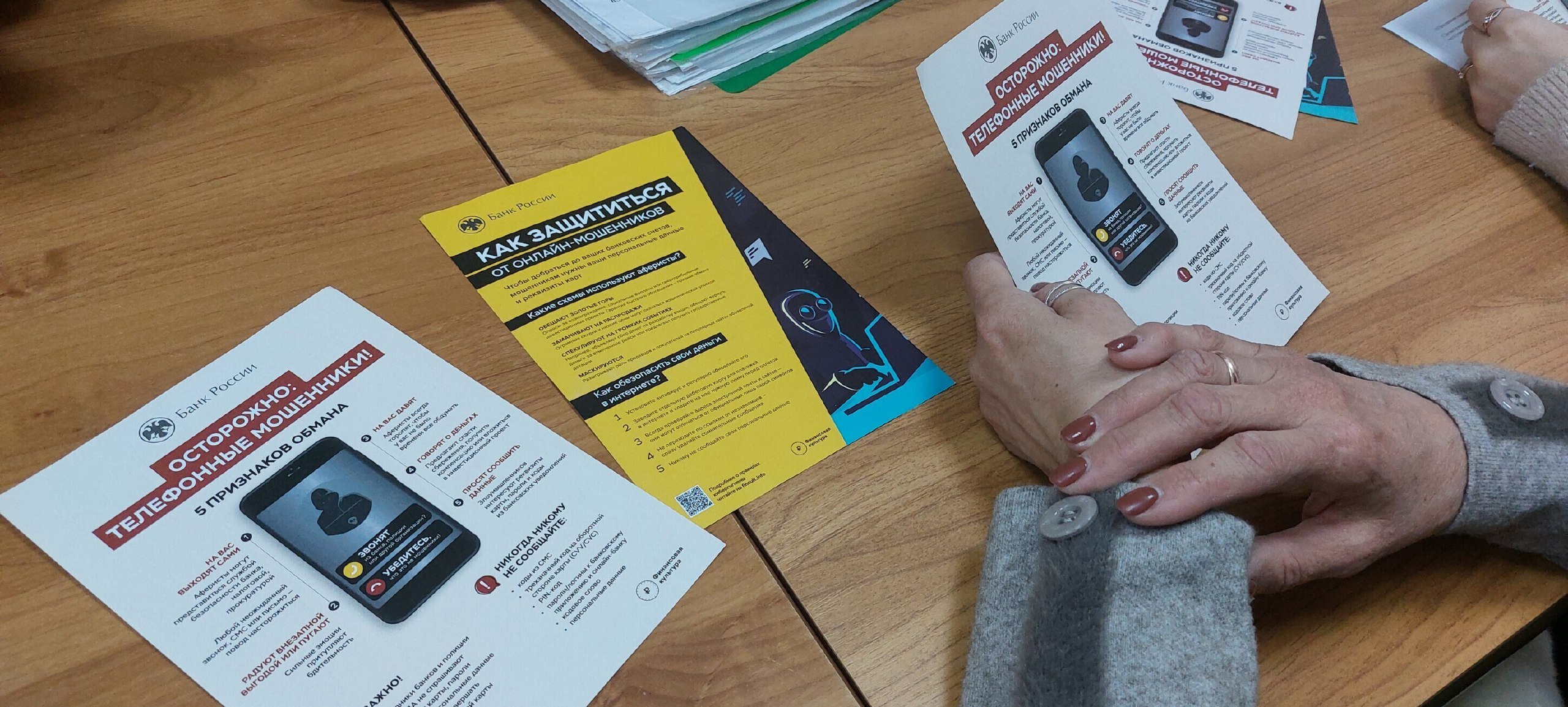 В Ейске полицейские провели «круглый стол» с педагогами колледжа